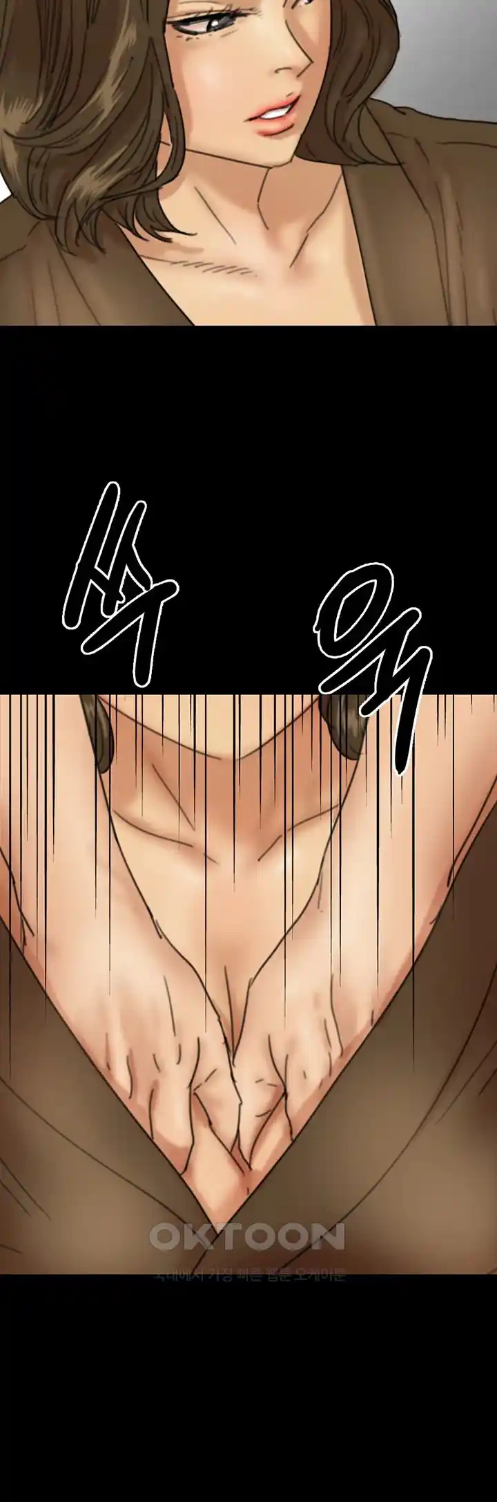 Benefactor’s Daughters Raw - Chapter 26 [photo 28] - MangaPorn