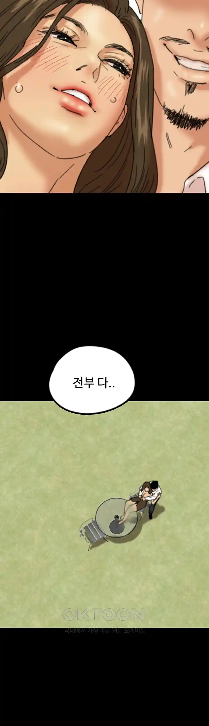 Benefactor’s Daughters Raw - Chapter 26 [photo 33] - MangaPorn