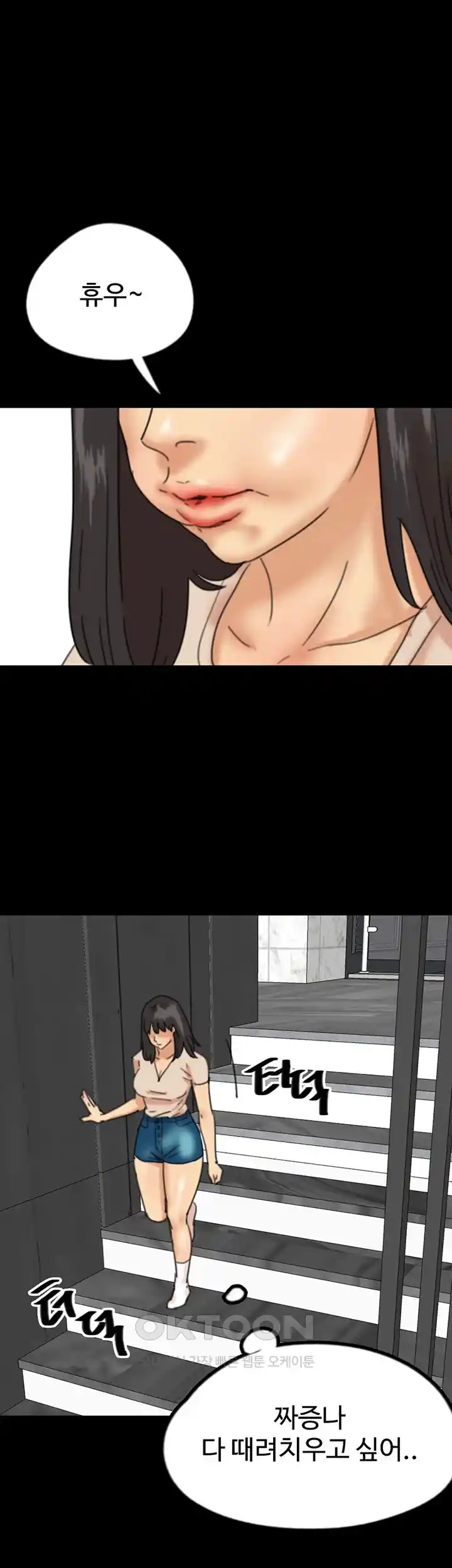 Benefactor’s Daughters Raw - Chapter 26 [photo 34] - MangaPorn