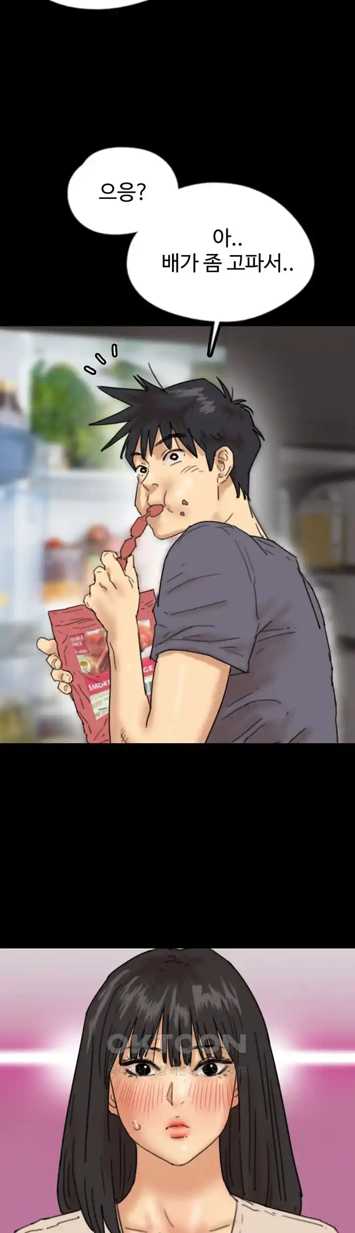 Benefactor’s Daughters Raw - Chapter 26 [photo 36] - MangaPorn