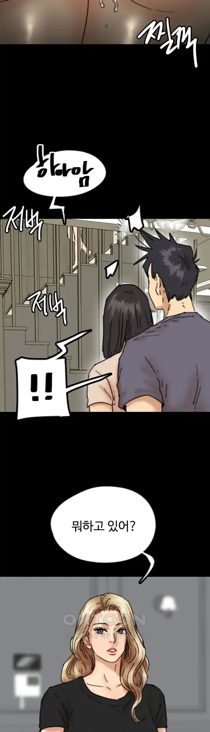 Benefactor’s Daughters Raw - Chapter 26 [photo 48] - MangaPorn