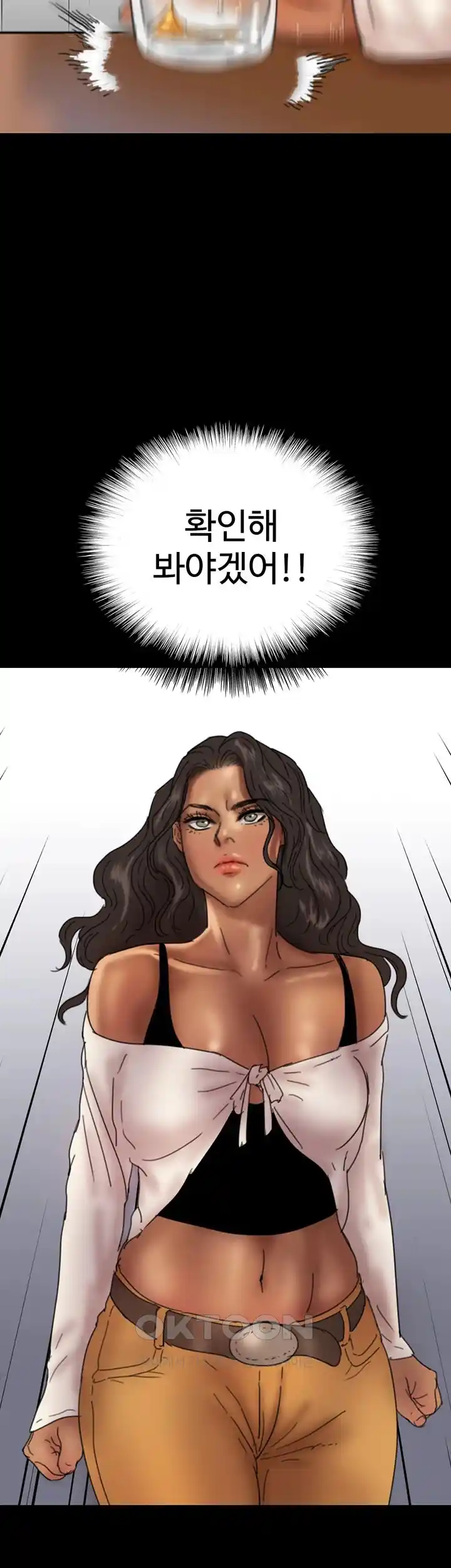 Benefactor’s Daughters Raw - Chapter 26 [photo 7] - MangaPorn