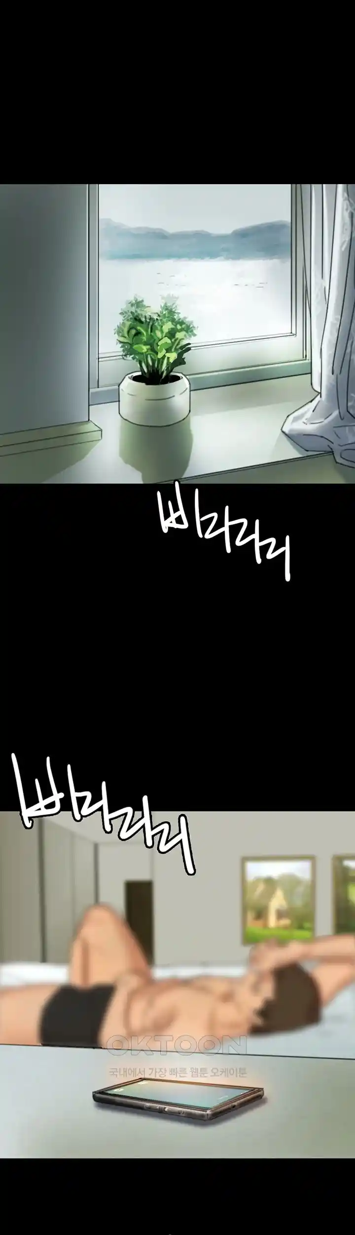 Benefactor’s Daughters Raw - Chapter 26 [photo 9] - MangaPorn