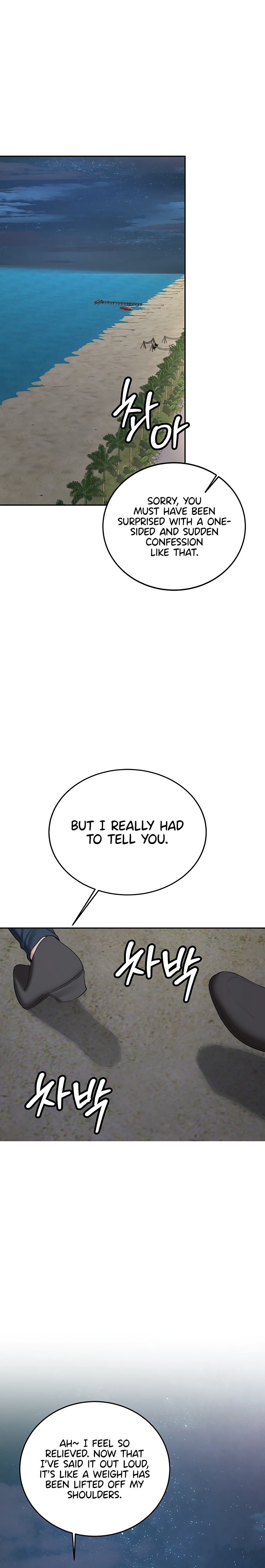 Pickup! - Chapter 35 [photo 1] - MangaPorn