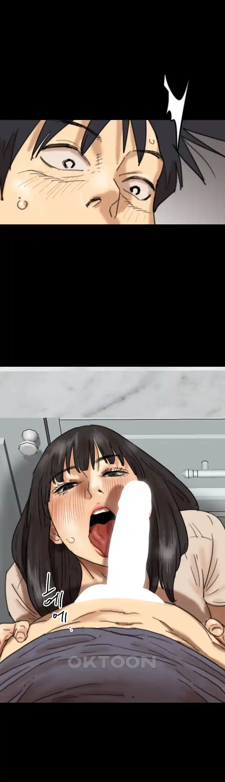 Benefactor’s Daughters Raw - Chapter 27 [photo 27] - MangaPorn