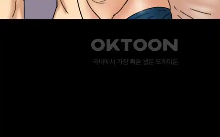 Benefactor’s Daughters Raw - Chapter 27 [photo 4] - MangaPorn