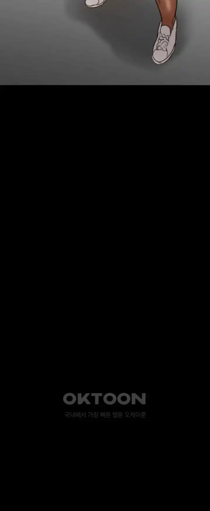 Benefactor’s Daughters Raw - Chapter 27 [photo 47] - MangaPorn