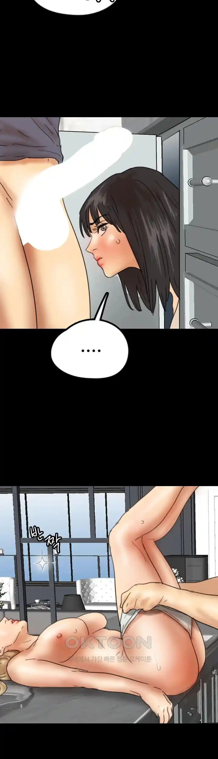 Benefactor’s Daughters Raw - Chapter 27 [photo 61] - MangaPorn