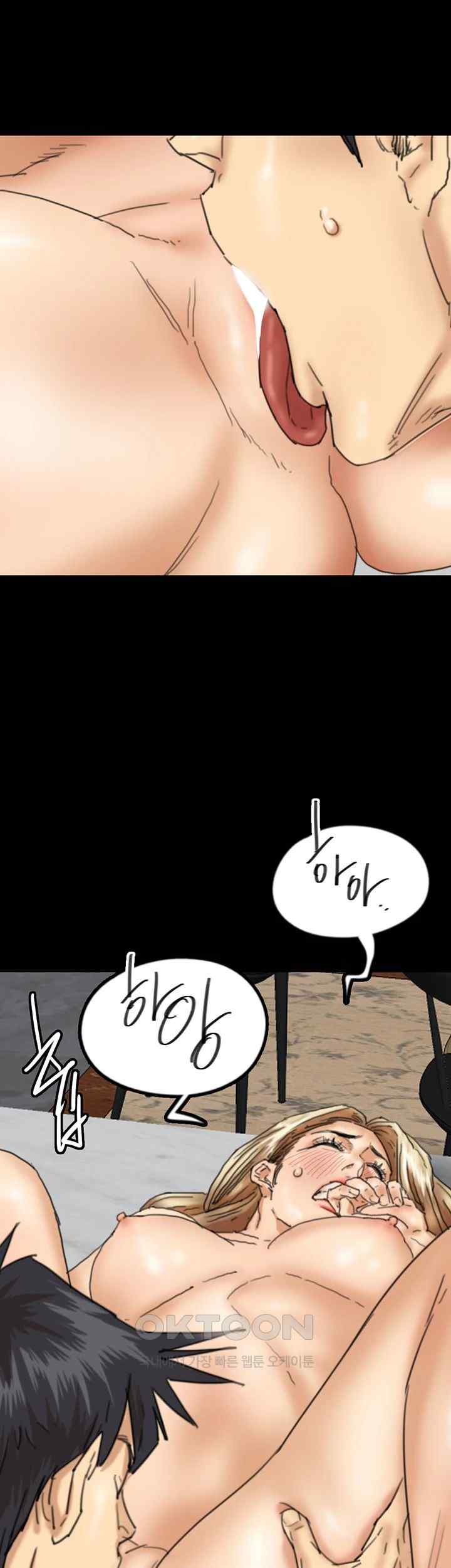 Benefactor’s Daughters Raw - Chapter 28 [photo 15] - MangaPorn