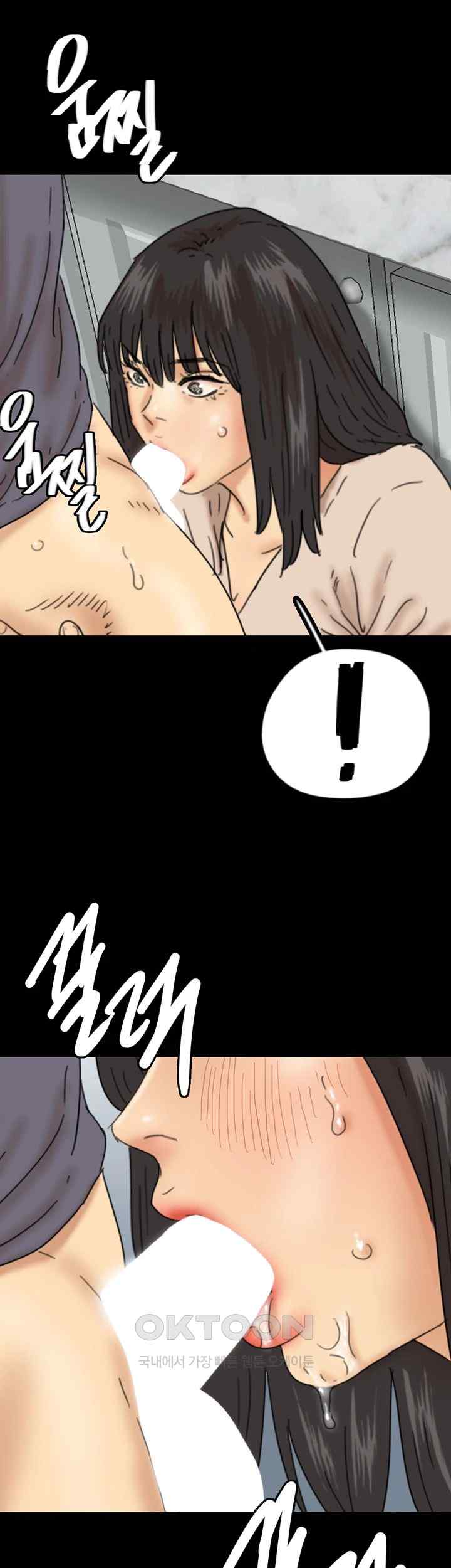 Benefactor’s Daughters Raw - Chapter 28 [photo 34] - MangaPorn