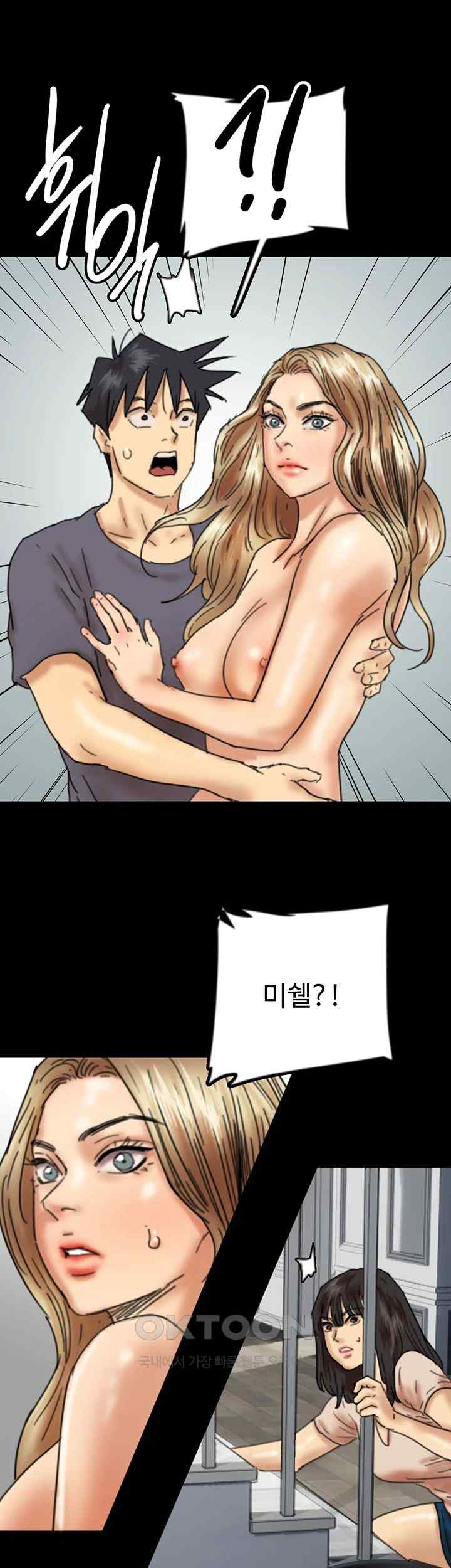 Benefactor’s Daughters Raw - Chapter 28 [photo 45] - MangaPorn