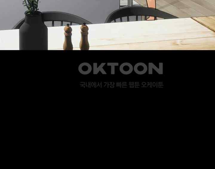 Benefactor’s Daughters Raw - Chapter 28 [photo 48] - MangaPorn