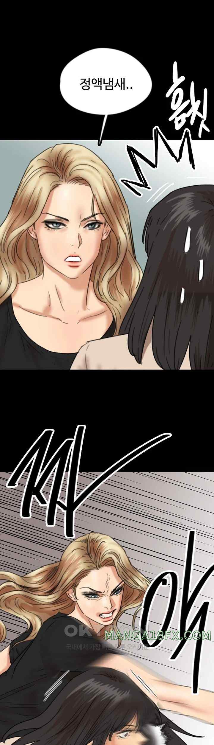 Benefactor’s Daughters Raw - Chapter 28 [photo 51] - MangaPorn