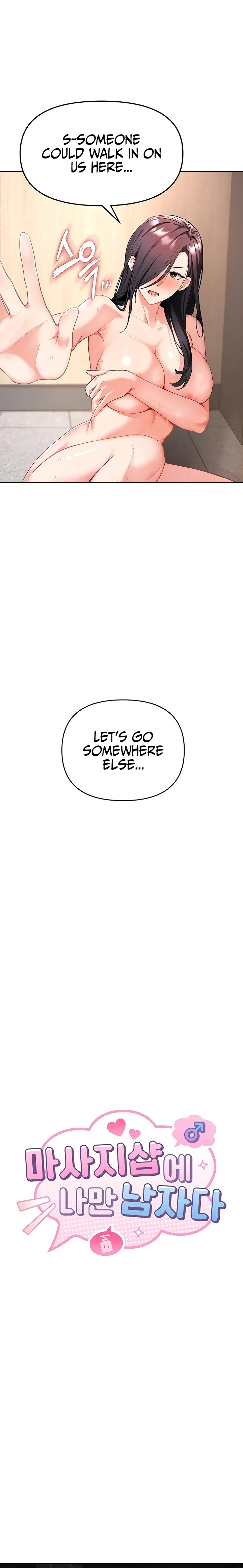 I’m the Only Guy at the Massage Shop - Chapter 4 [photo 3] - MangaPorn