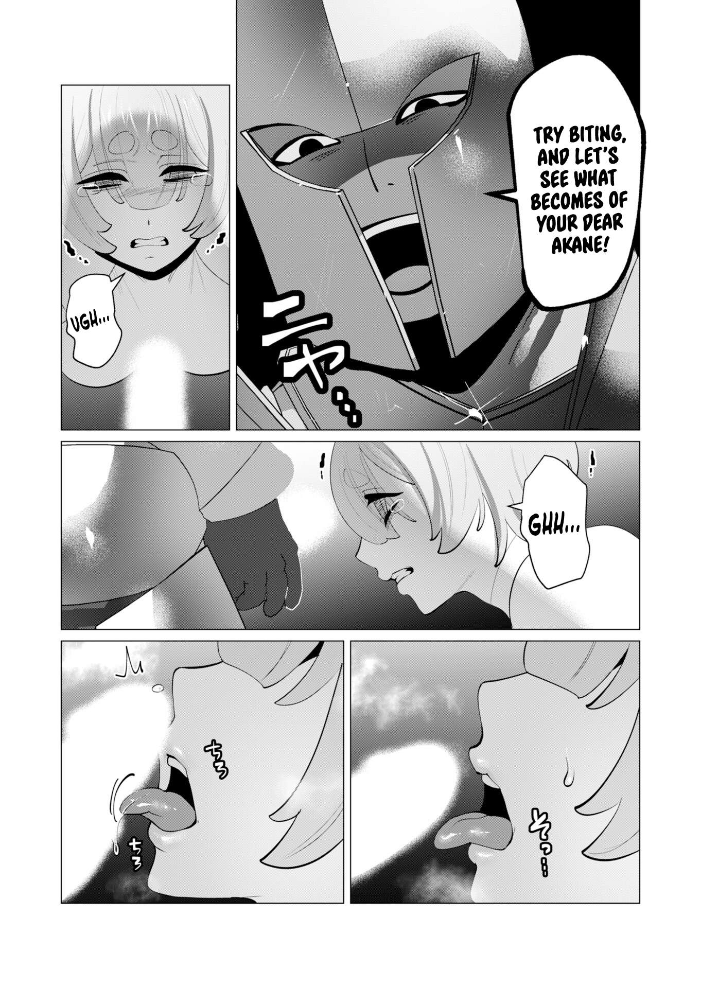 The Hero Wants a Married Woman as a Reward - Chapter 27 [photo 16] - MangaPorn
