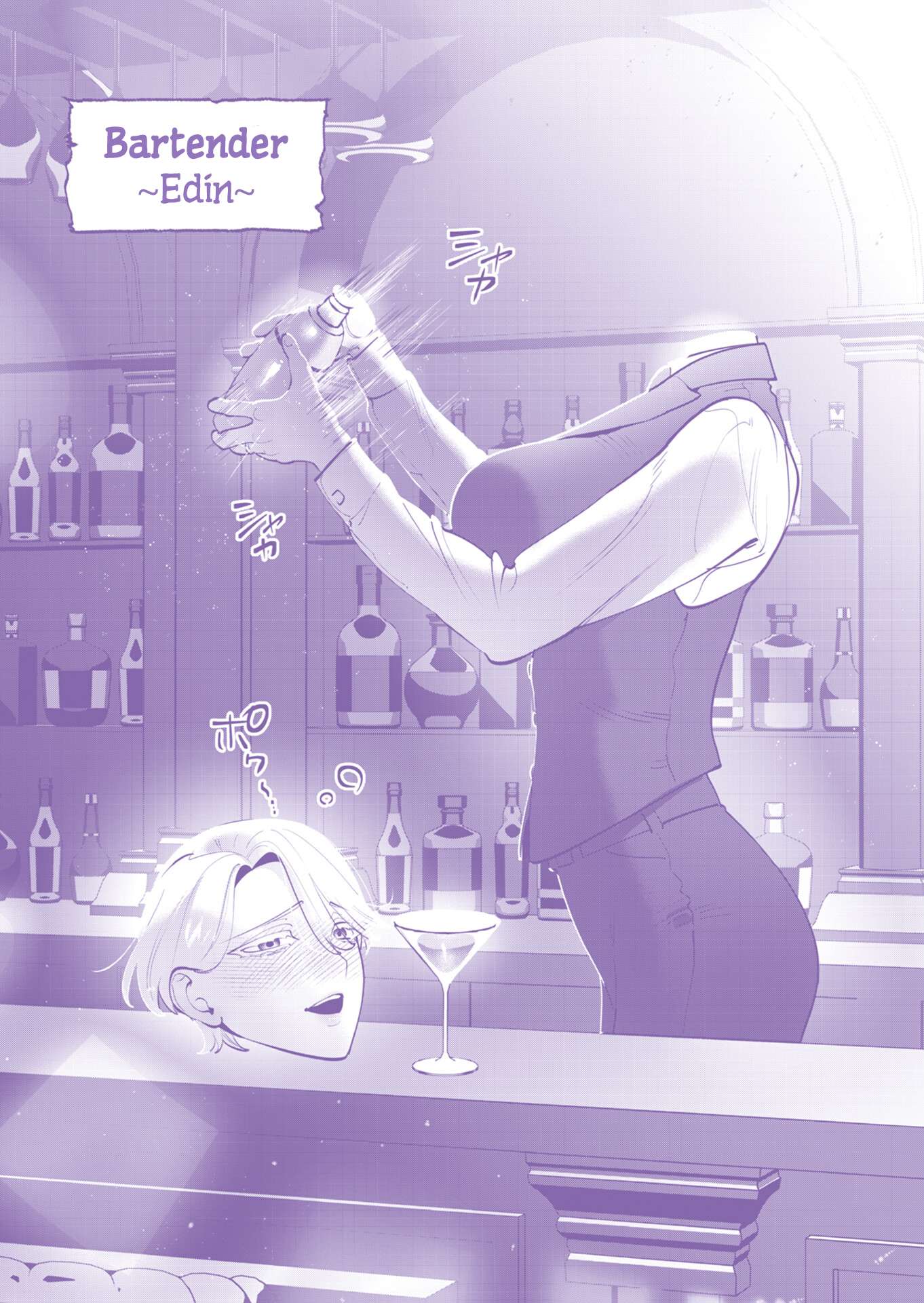 The Hero Wants a Married Woman as a Reward - Chapter 27 [photo 2] - MangaPorn