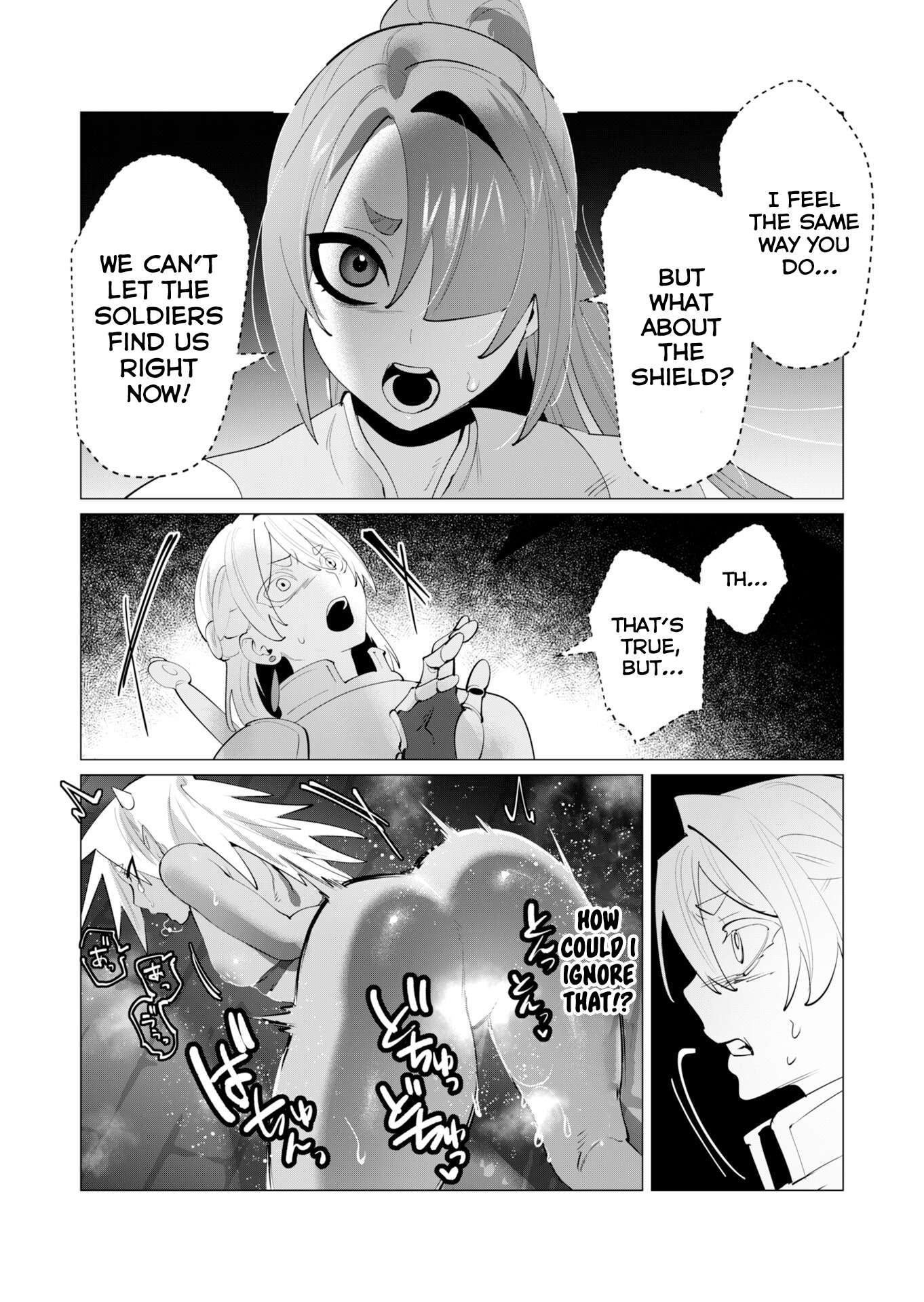 The Hero Wants a Married Woman as a Reward - Chapter 27 [photo 26] - MangaPorn