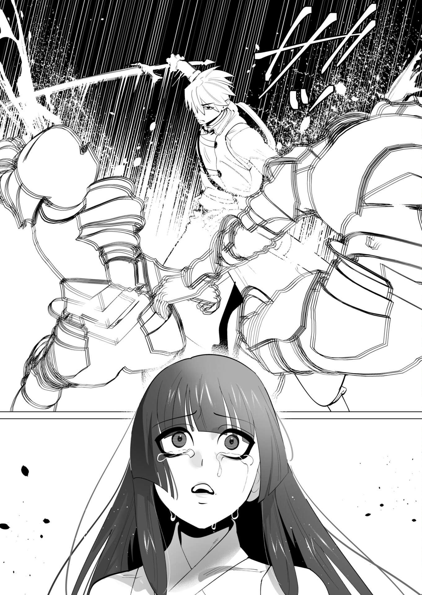 The Hero Wants a Married Woman as a Reward - Chapter 27 [photo 30] - MangaPorn