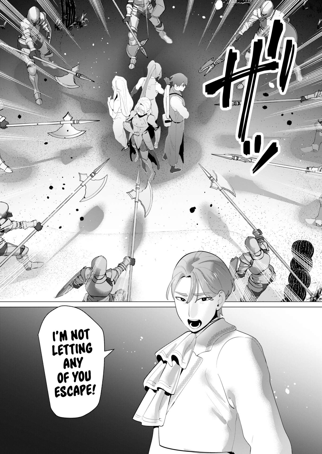 The Hero Wants a Married Woman as a Reward - Chapter 27 [photo 43] - MangaPorn