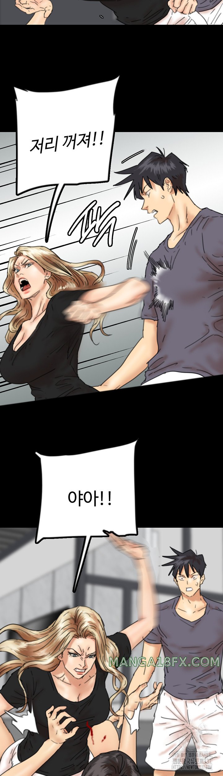 Benefactor’s Daughters Raw - Chapter 29 [photo 12] - MangaPorn