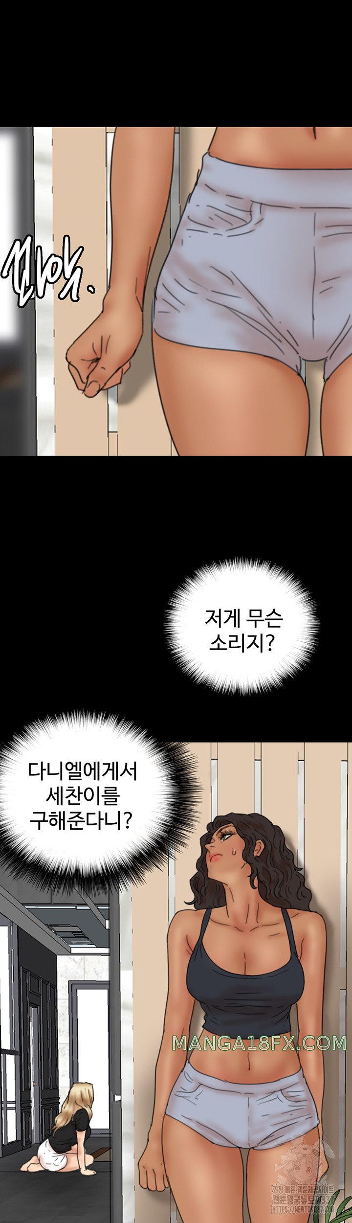 Benefactor’s Daughters Raw - Chapter 29 [photo 21] - MangaPorn