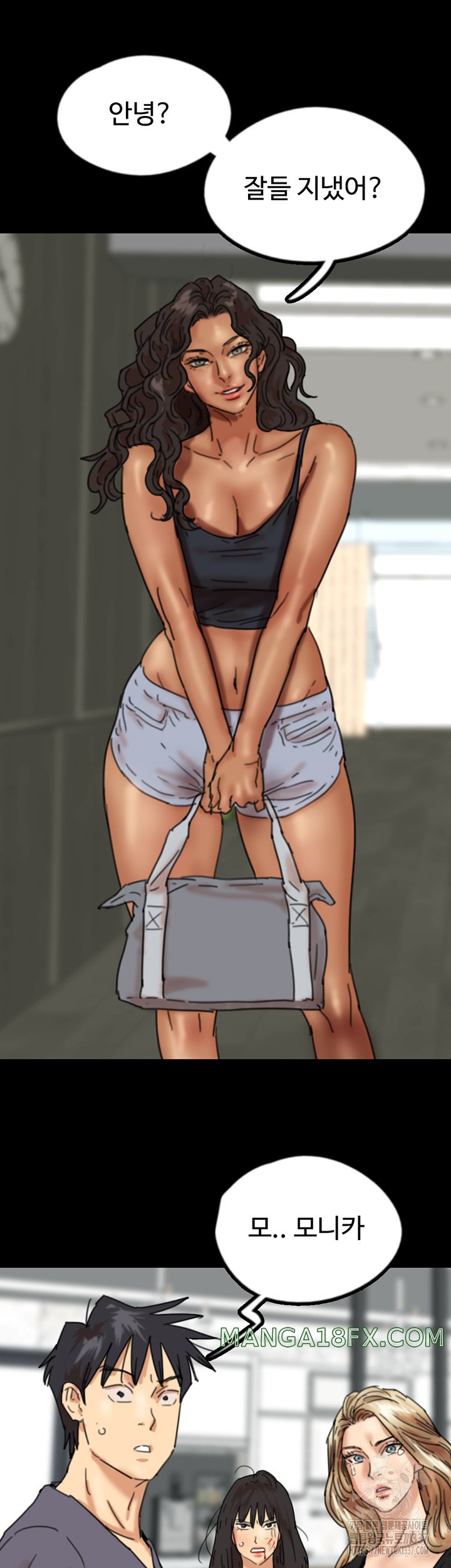 Benefactor’s Daughters Raw - Chapter 29 [photo 30] - MangaPorn