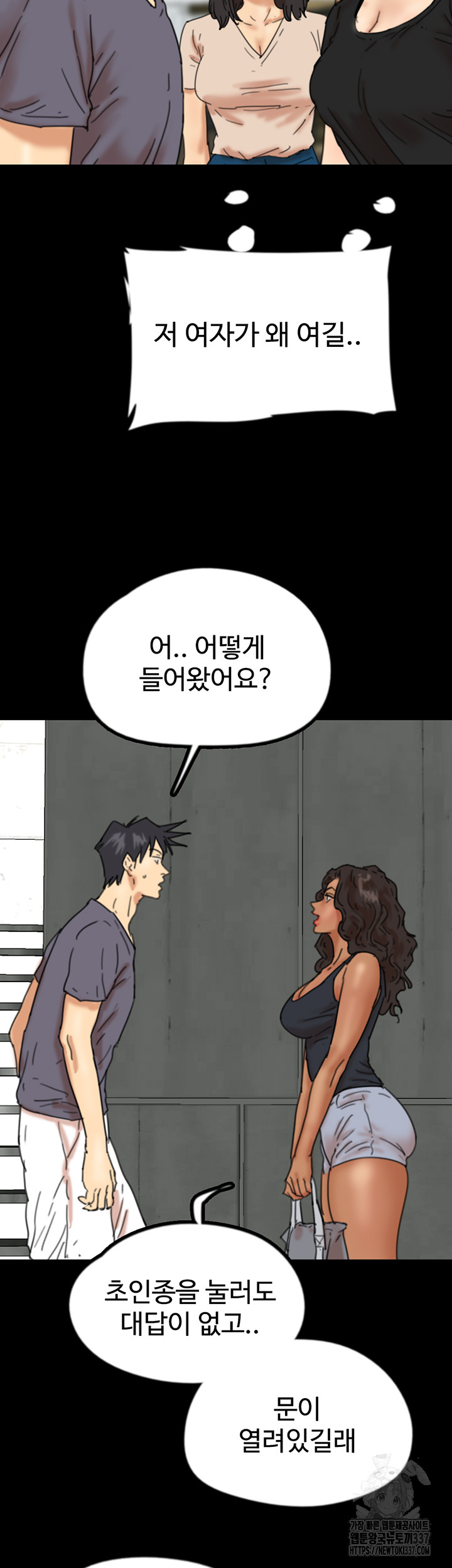 Benefactor’s Daughters Raw - Chapter 29 [photo 31] - MangaPorn