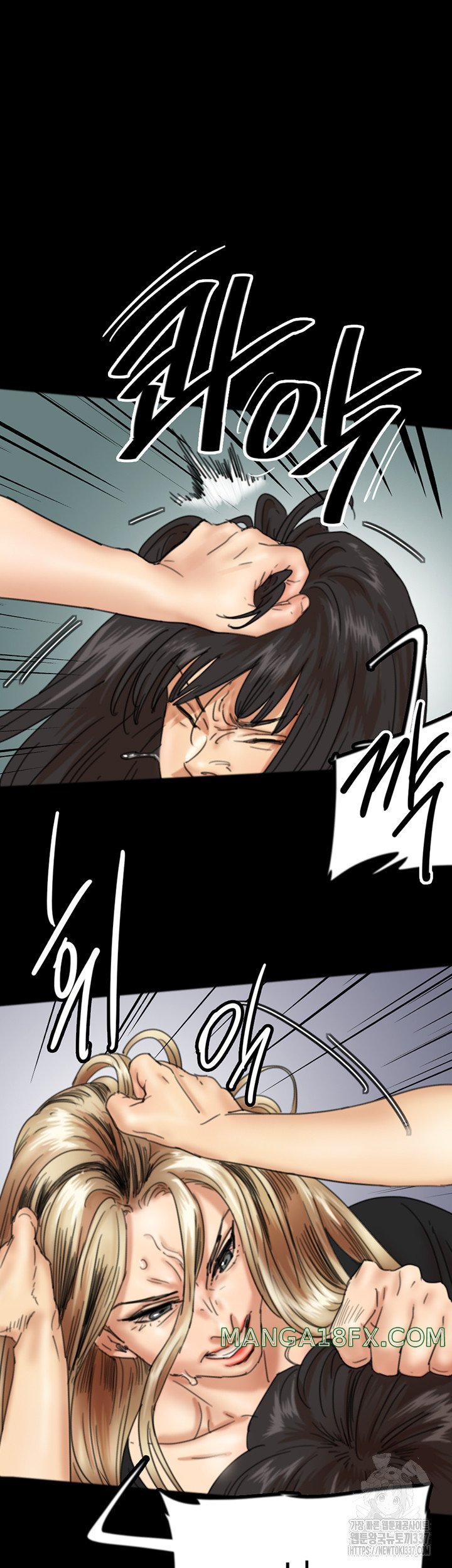 Benefactor’s Daughters Raw - Chapter 29 [photo 9] - MangaPorn