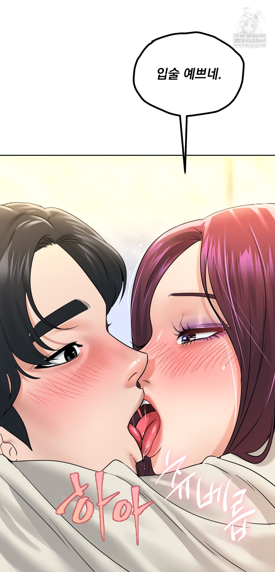 Drunken Maniac Raw - Chapter 96 [photo 11] - MangaPorn