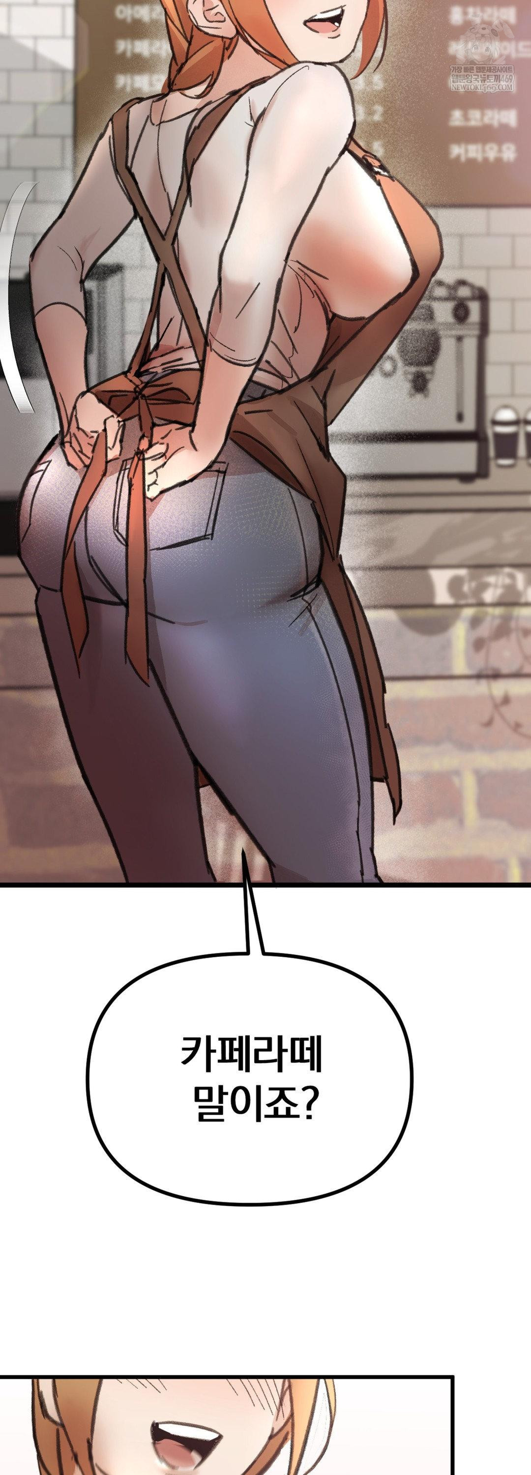 Give Me A Glass Of Milk Raw - Chapter 2 [photo 18] - MangaPorn