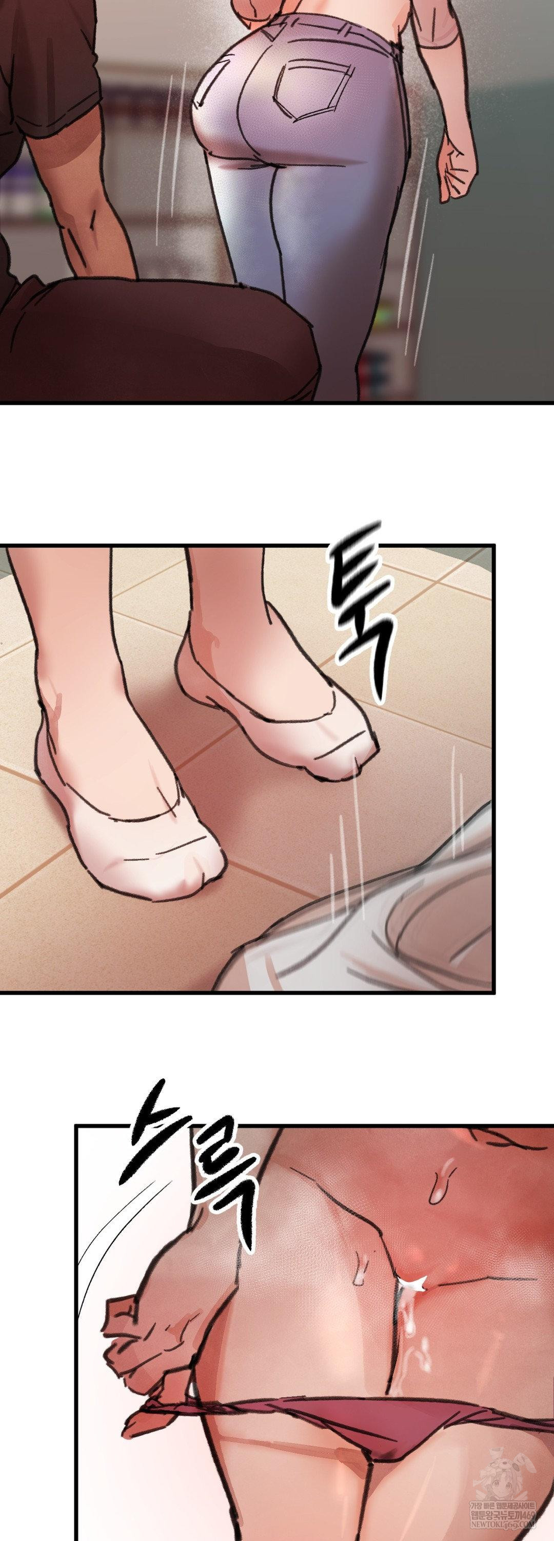 Give Me A Glass Of Milk Raw - Chapter 2 [photo 27] - MangaPorn