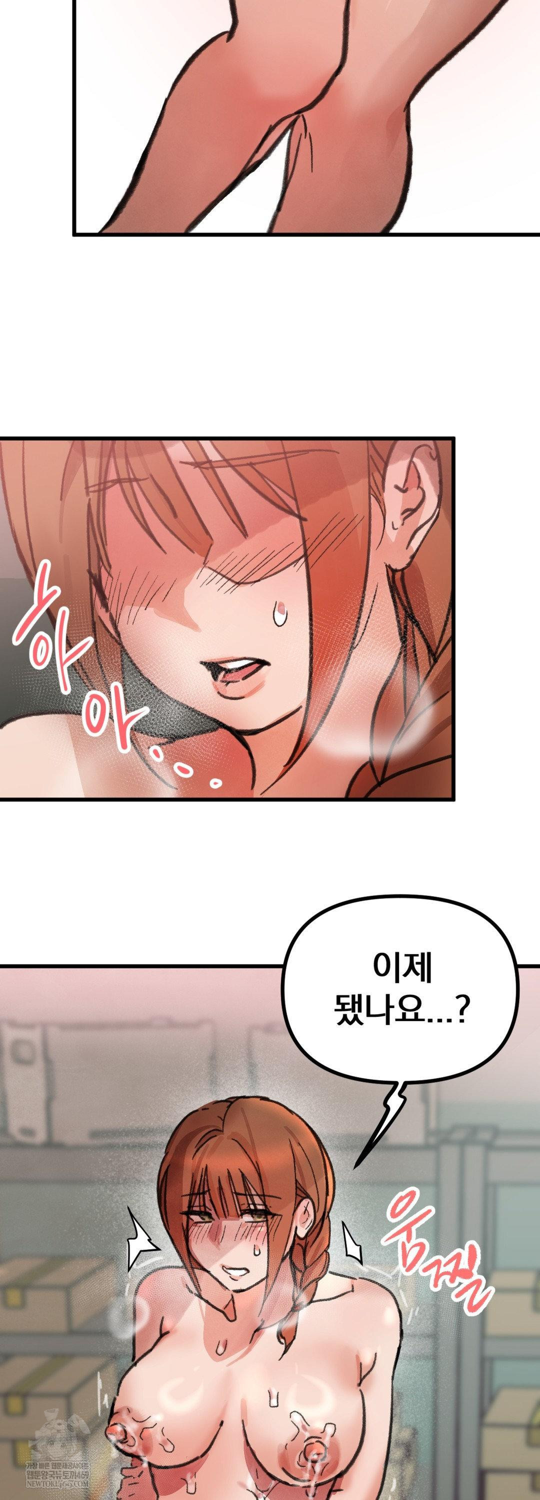 Give Me A Glass Of Milk Raw - Chapter 2 [photo 28] - MangaPorn