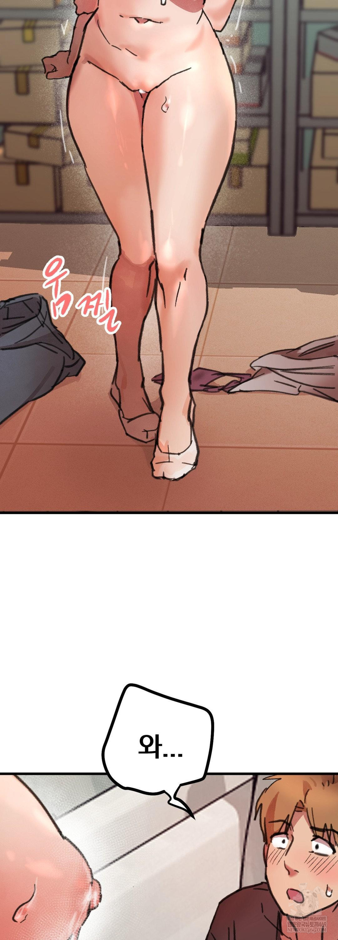 Give Me A Glass Of Milk Raw - Chapter 2 [photo 29] - MangaPorn