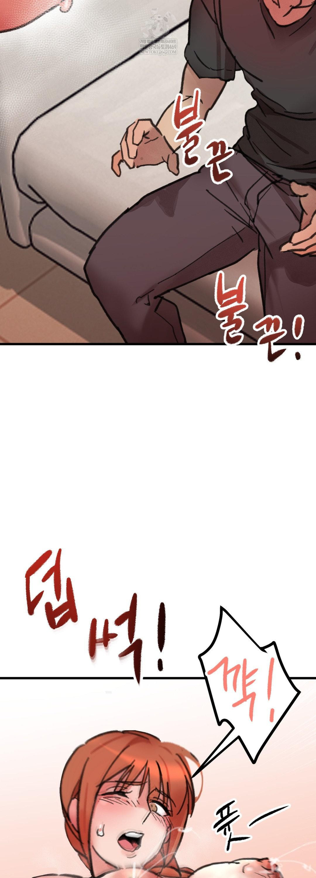 Give Me A Glass Of Milk Raw - Chapter 2 [photo 30] - MangaPorn