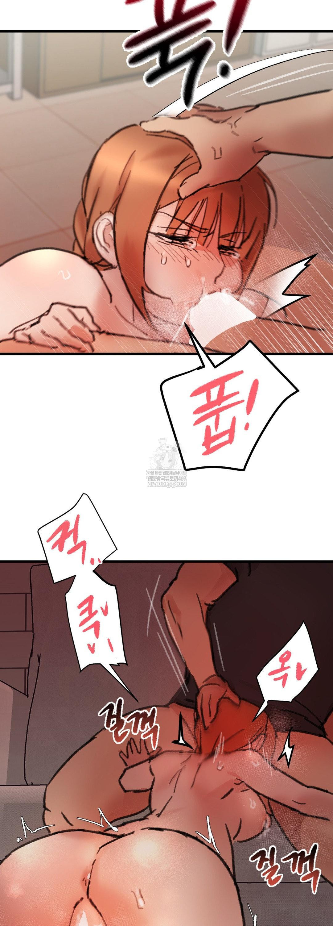 Give Me A Glass Of Milk Raw - Chapter 2 [photo 49] - MangaPorn