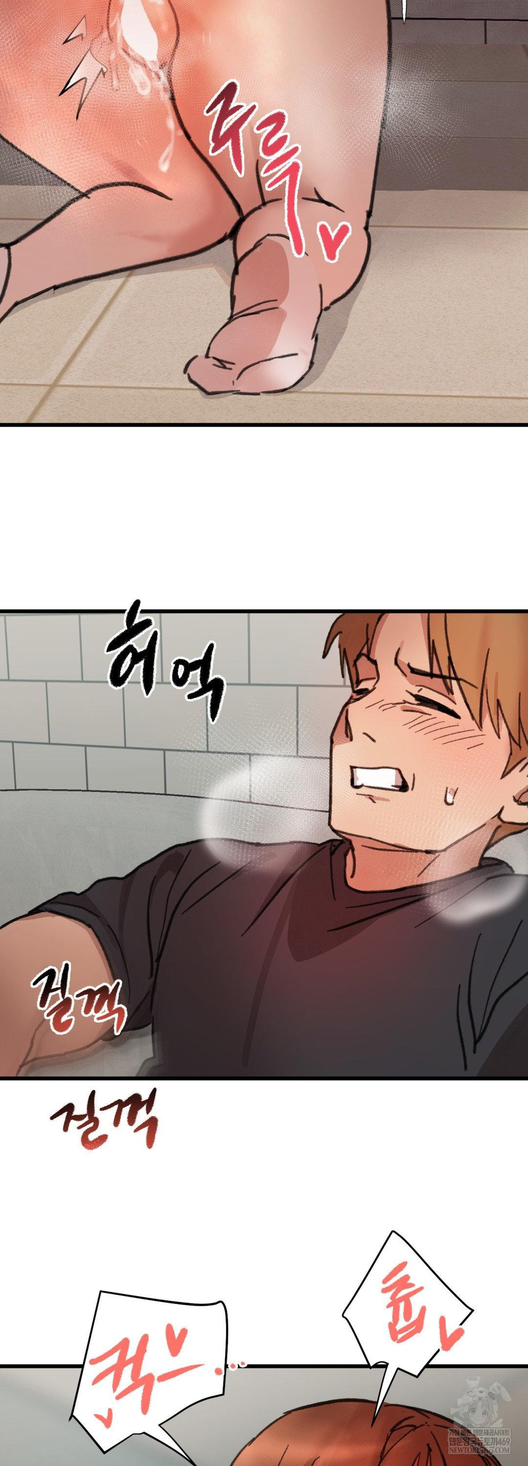 Give Me A Glass Of Milk Raw - Chapter 2 [photo 50] - MangaPorn