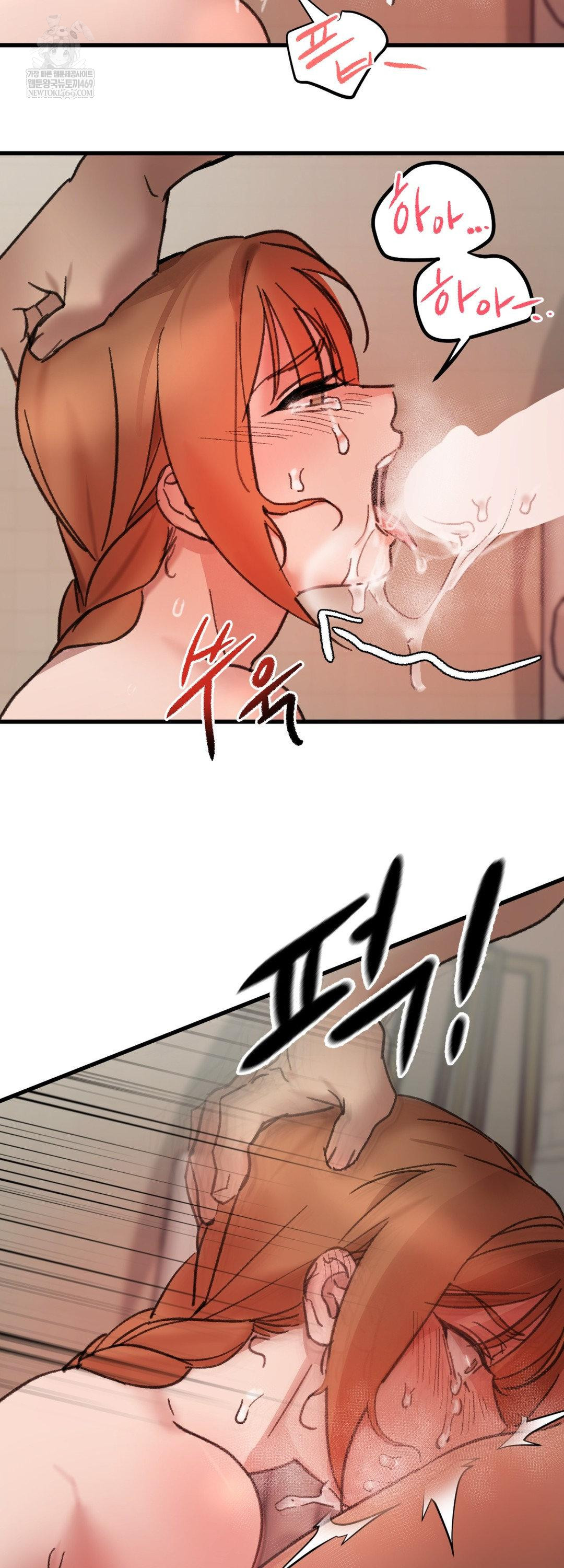 Give Me A Glass Of Milk Raw - Chapter 2 [photo 52] - MangaPorn