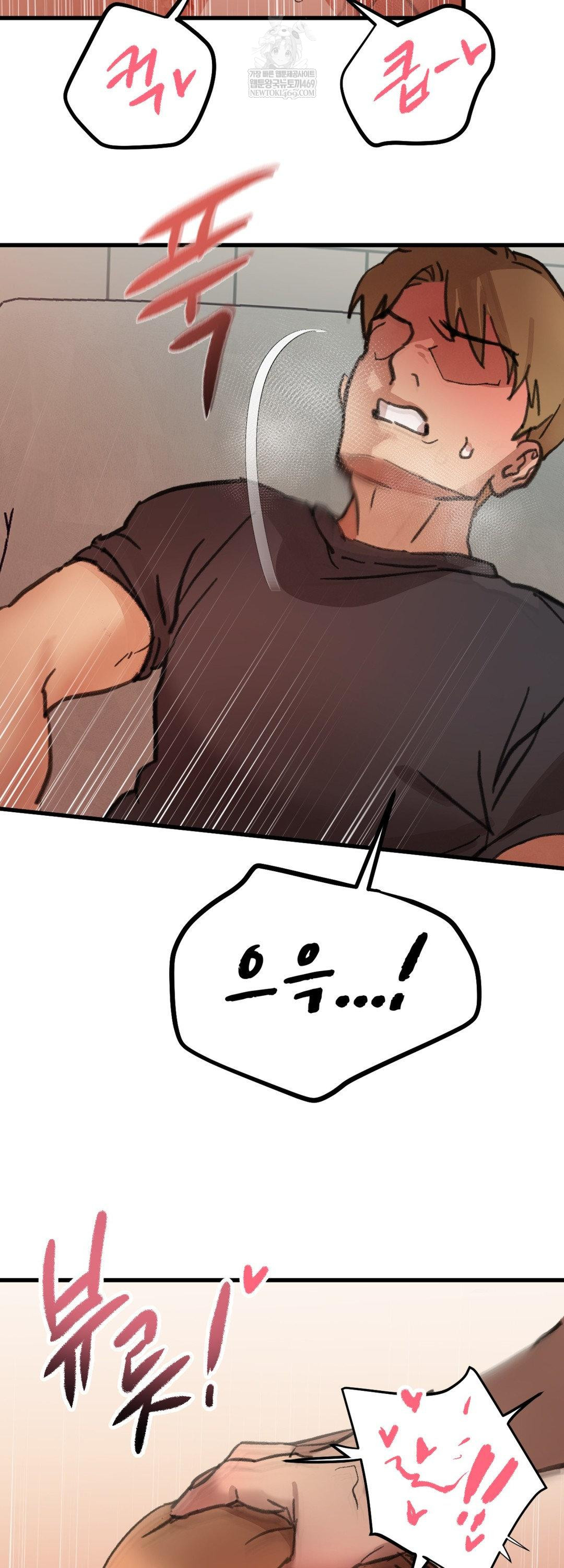 Give Me A Glass Of Milk Raw - Chapter 2 [photo 55] - MangaPorn