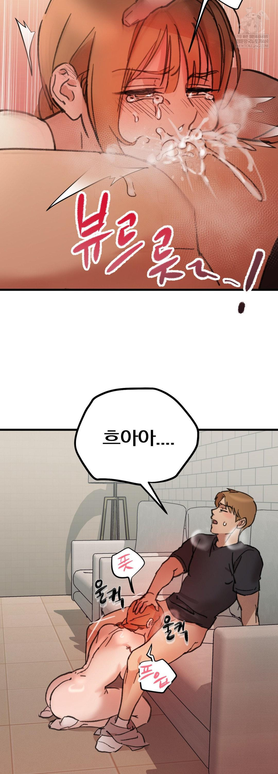 Give Me A Glass Of Milk Raw - Chapter 2 [photo 56] - MangaPorn