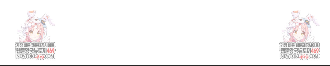 Give Me A Glass Of Milk Raw - Chapter 2 [photo 62] - MangaPorn