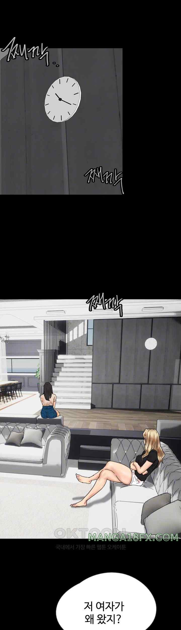 Benefactor’s Daughters Raw - Chapter 30 [photo 14] - MangaPorn