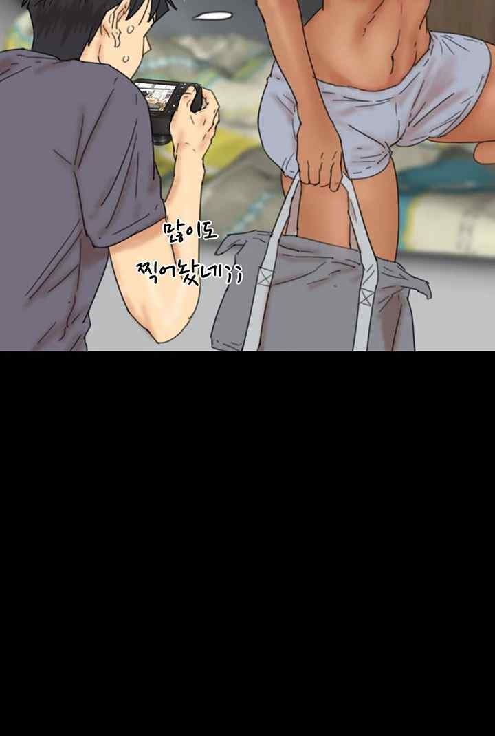 Benefactor’s Daughters Raw - Chapter 30 [photo 29] - MangaPorn