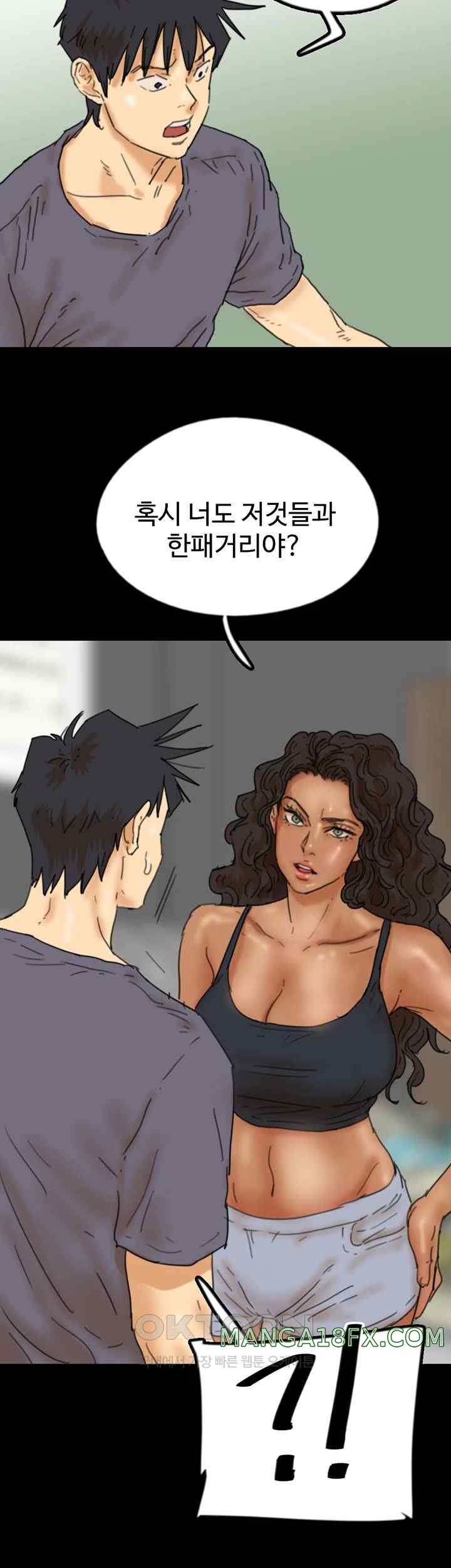 Benefactor’s Daughters Raw - Chapter 30 [photo 3] - MangaPorn