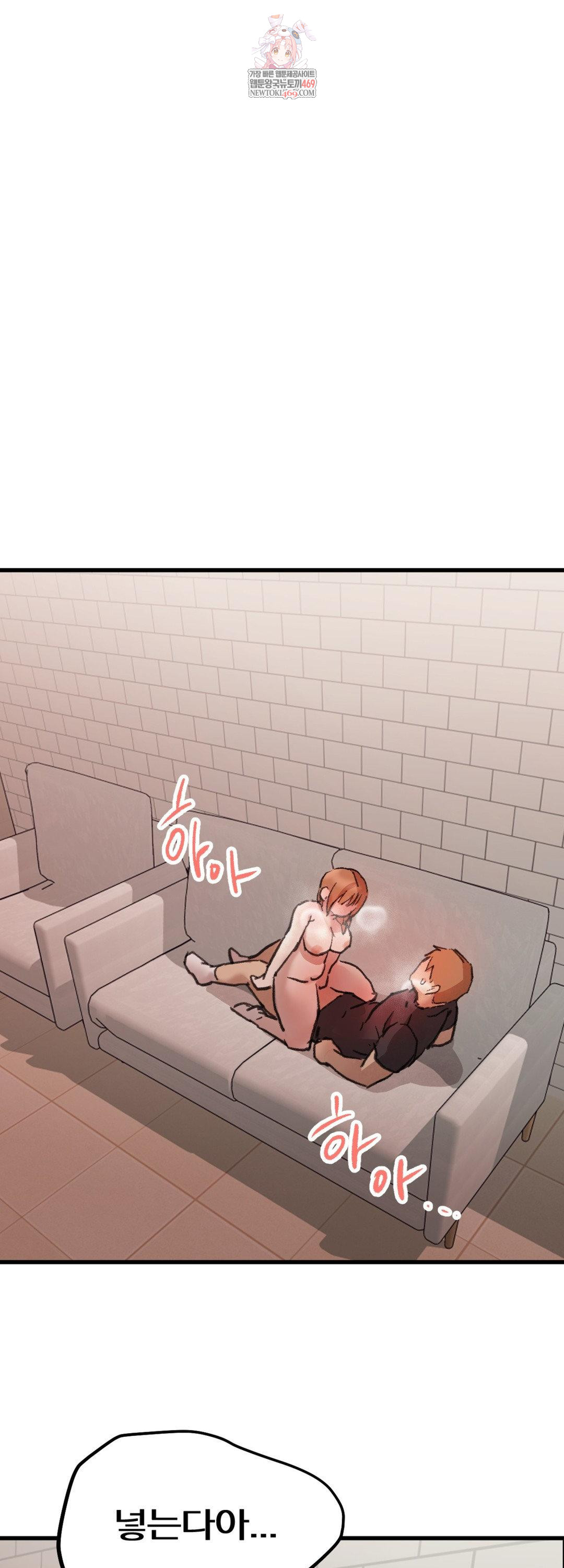 Give Me A Glass Of Milk Raw - Chapter 3 [photo 1] - MangaPorn