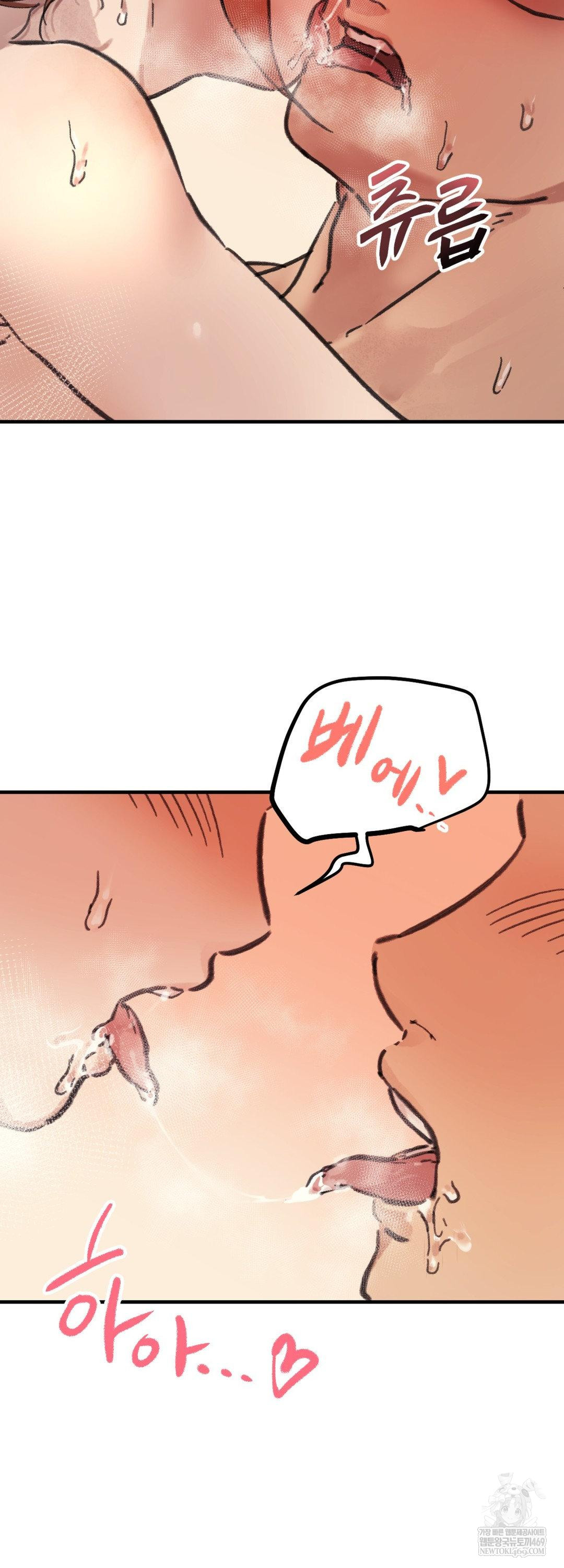 Give Me A Glass Of Milk Raw - Chapter 3 [photo 22] - MangaPorn