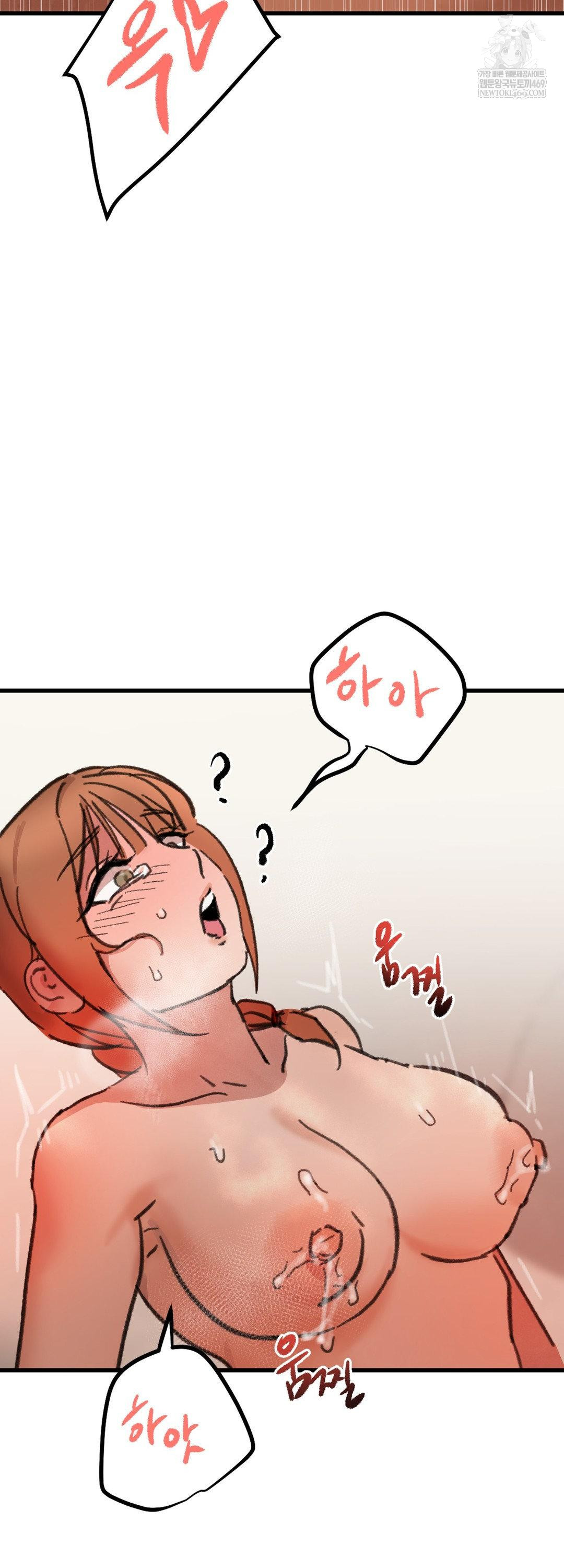 Give Me A Glass Of Milk Raw - Chapter 3 [photo 29] - MangaPorn