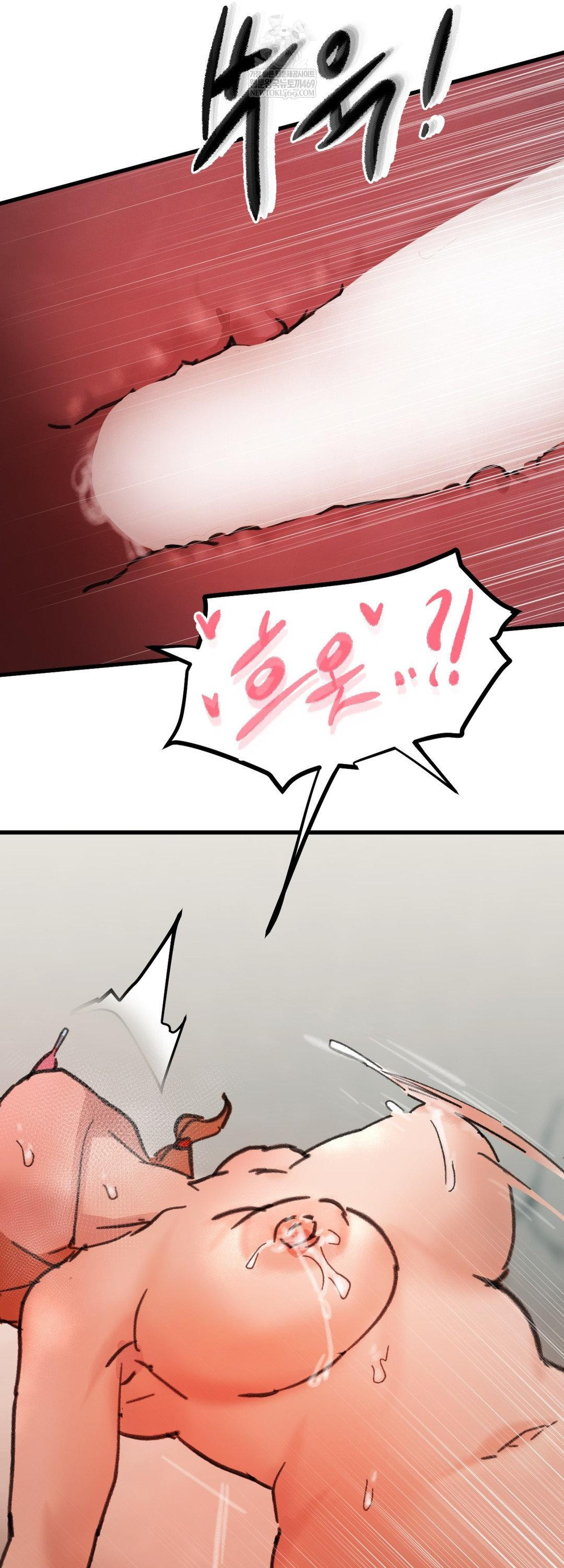 Give Me A Glass Of Milk Raw - Chapter 3 [photo 30] - MangaPorn