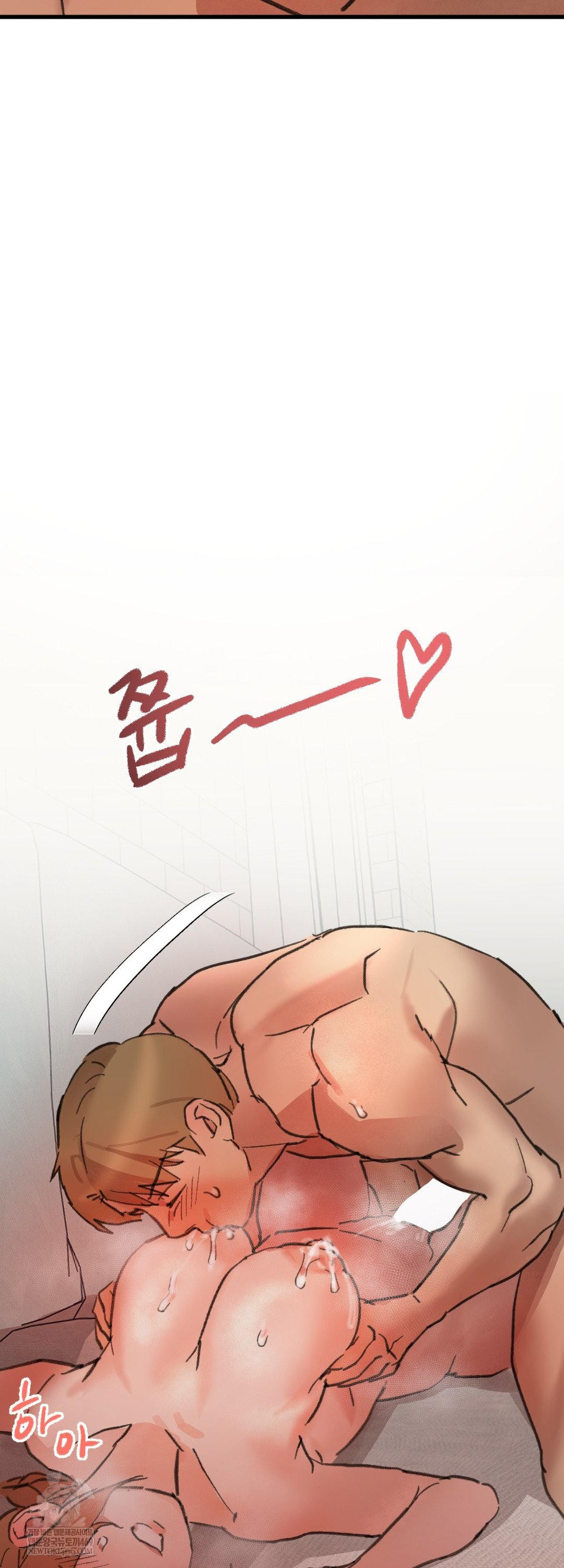 Give Me A Glass Of Milk Raw - Chapter 3 [photo 34] - MangaPorn