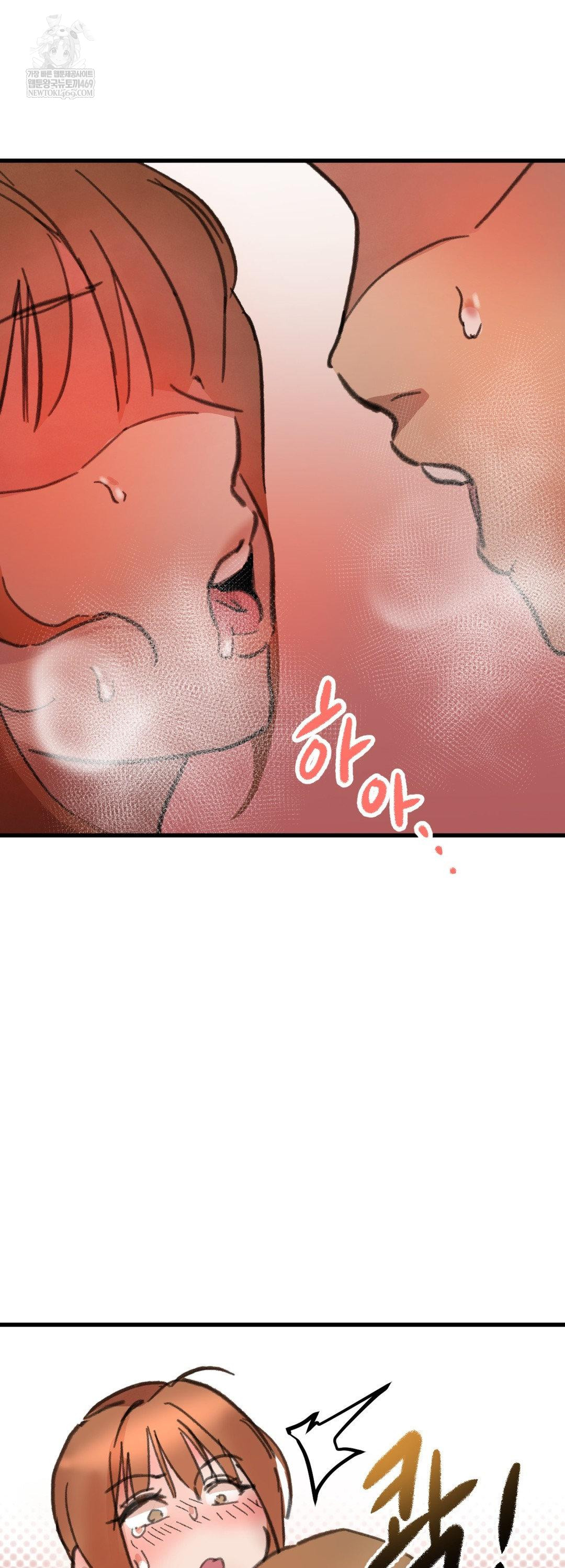 Give Me A Glass Of Milk Raw - Chapter 3 [photo 47] - MangaPorn