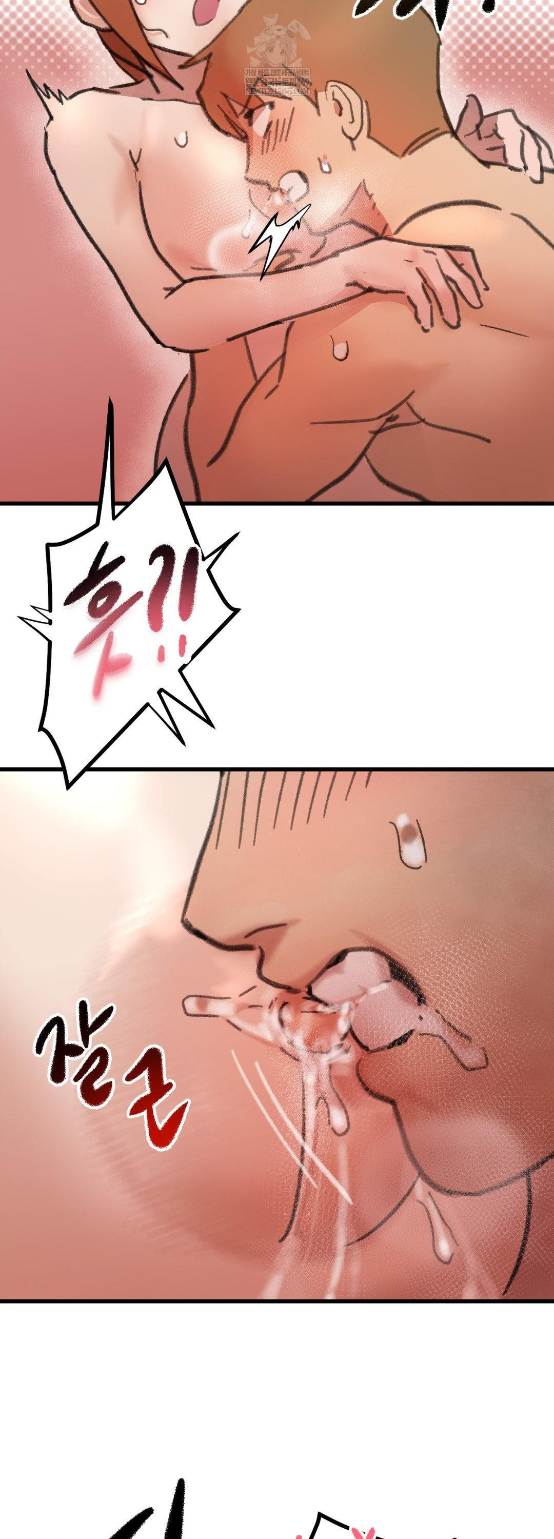 Give Me A Glass Of Milk Raw - Chapter 3 [photo 48] - MangaPorn